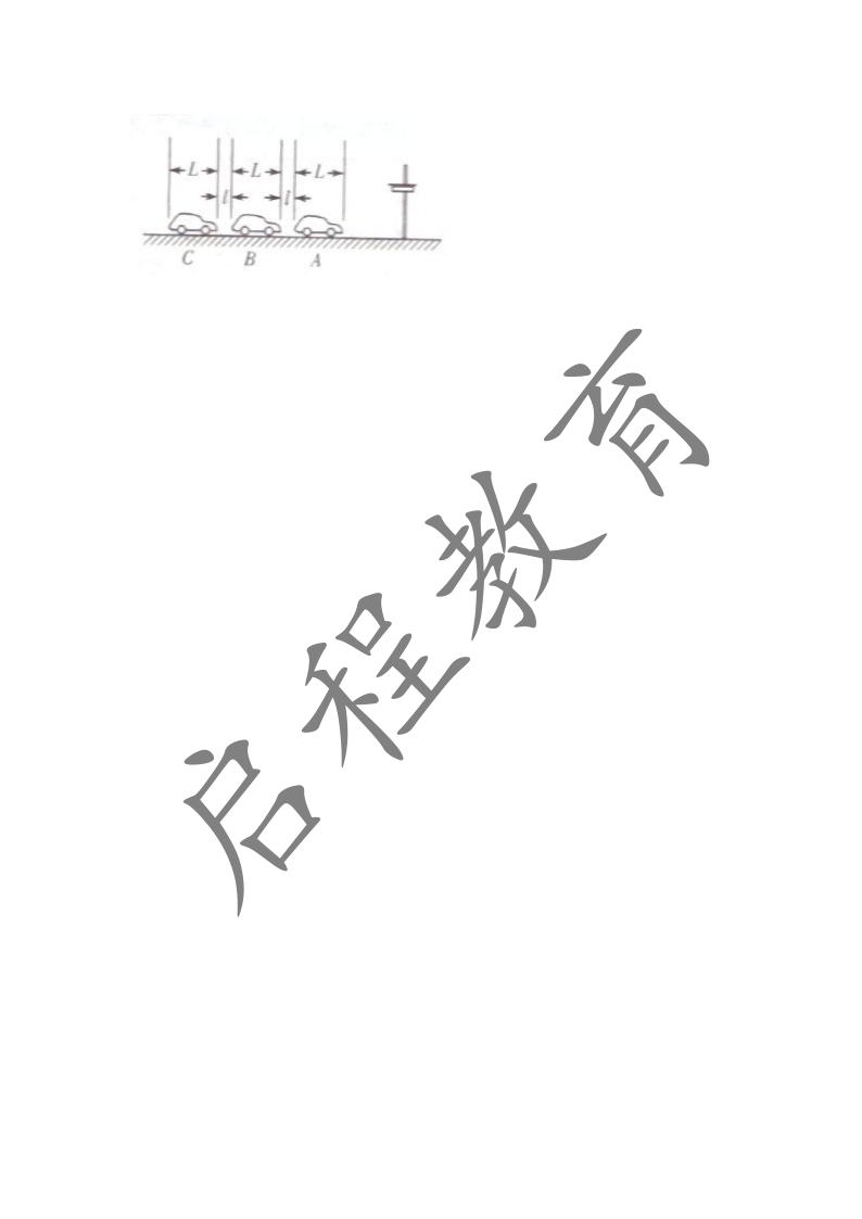 2019年成人高等學(xué)校招生物理化學(xué)全國統(tǒng)一考試(圖7)
